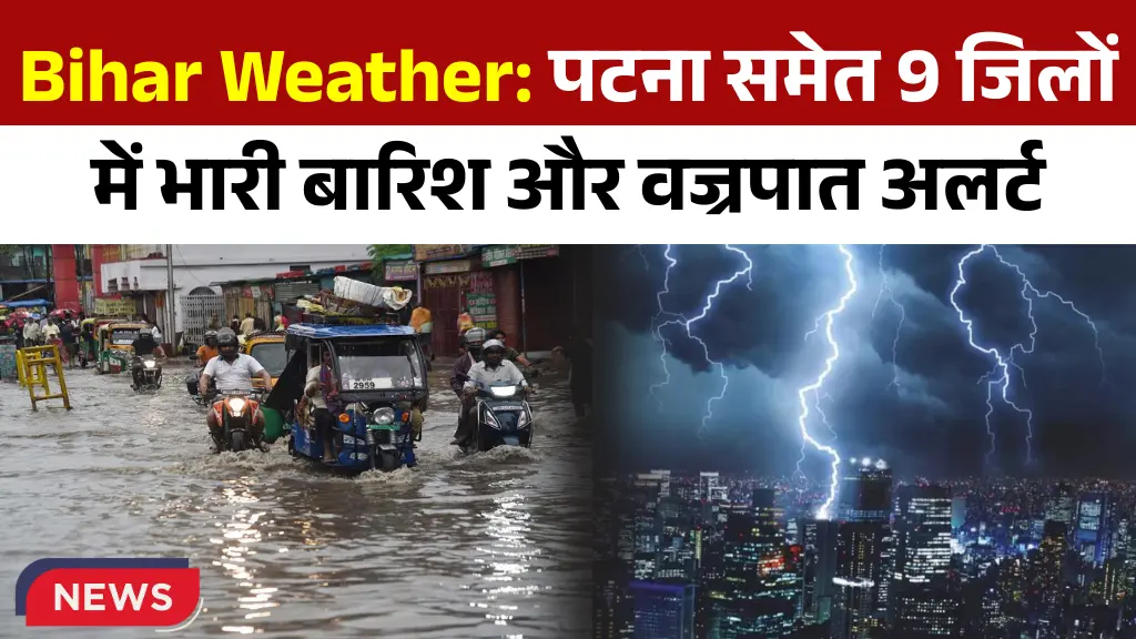 Bihar Weather Alert