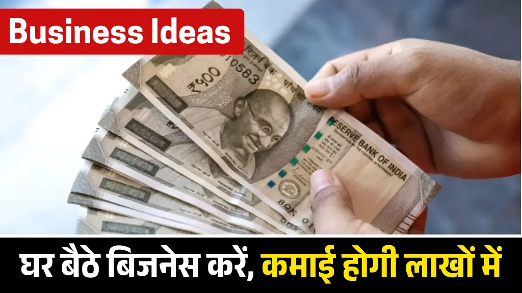 Zero Investment Business